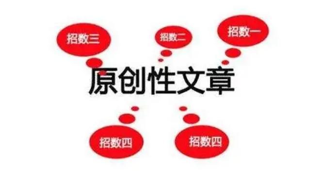 警惕77777788888免费四肖与77777888管家婆四肖八码的虚假标榜风险，专家深度解析与防范策略