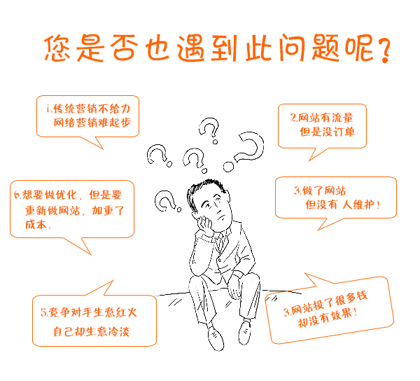 警惕迷惑性推广，揭秘77777888管家婆四肖四码的真相