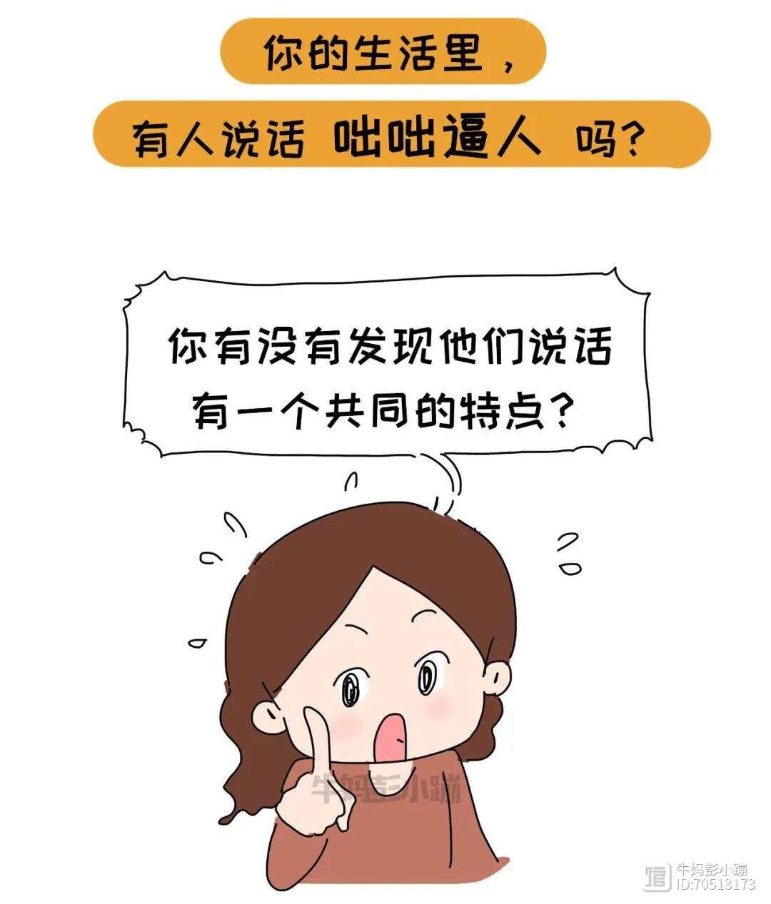 警惕77777888管家婆四肖八码与四肖四码，质问与通俗剖析
