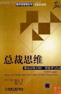 未来视角下的新澳门十码中特期期准与2025年正版资料，思考与行动的交汇点