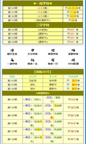 新澳门特马好网站与管家婆八肖版资料大全，公众焦虑的底线与深思讨论的必要性