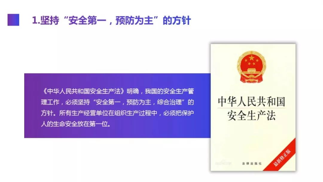 新奥2025正版资料，警觉与行动—面对未来挑战的必由之路