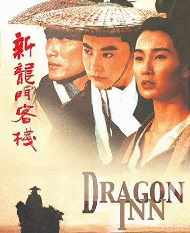 警惕网络陷阱，新澳门与香港免费精准龙门客栈管家婆攻略的真相解析与防范策略