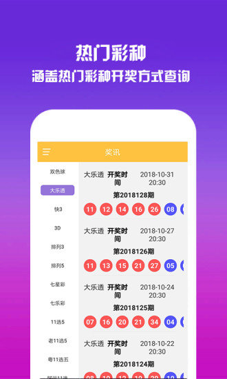 澳门开奖大全资料与管家婆一肖一码，背后的决策与选择