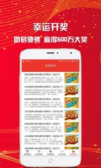 探索新门内部资料最快更新，解锁新奥门免费资料大全的历史记录与未来挑战